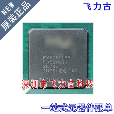 飞力古 全新原装 FW82801EB SL73Z BGA 笔记本 电脑主板 南桥芯片