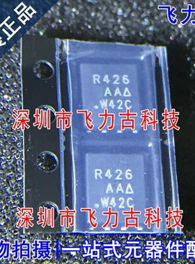全新 SIR426DP-T1-GE3 SIR426DP 丝印R426 QFN8 N通道40V 芯片 IC