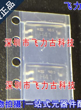 飞力古 全新原装 PC3H411NIP0F PC3H41 丝印H41 SOP4 贴片 光耦