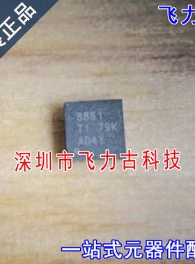 全新 ADS8861IDRCR ADS8861IDRCT ADS8861 丝印8861 SON10 芯片