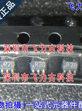 全新 LM4040DIM7-2.5 LM4040DIM7 丝印R2D SC70-5 电压基准 芯片