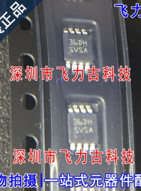 全新原装 LM3405AXMYX LM3405AXMY LM3405 丝印SVSA HVSSOP8 芯片