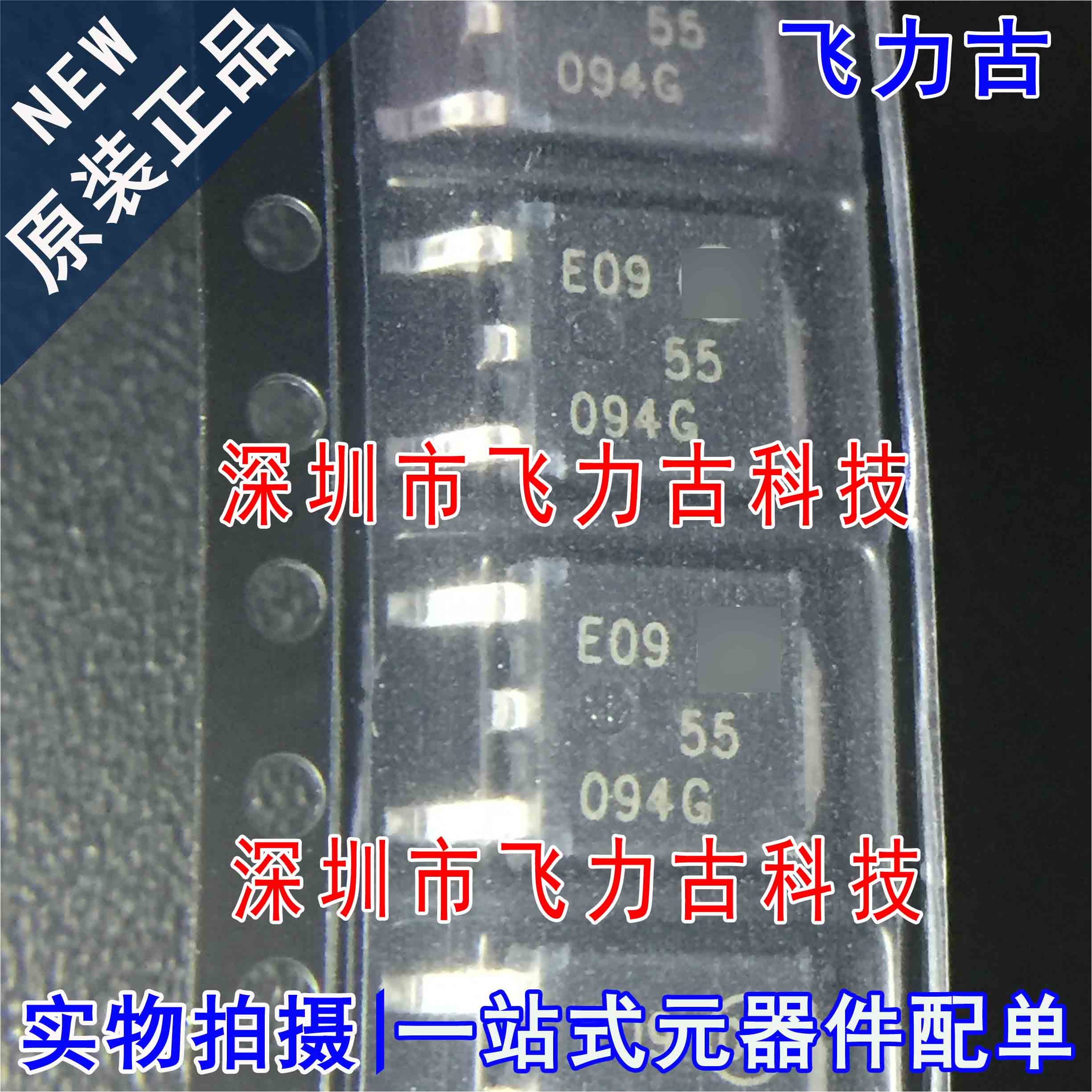 全新原装 NTD3055-094T4G 丝印094G TO-252 60V 12A N沟道MOS场管