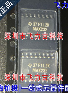 全新原装 MAX232NSR MAX232NS MAX232 SOP16 驱动器/接收器 芯片