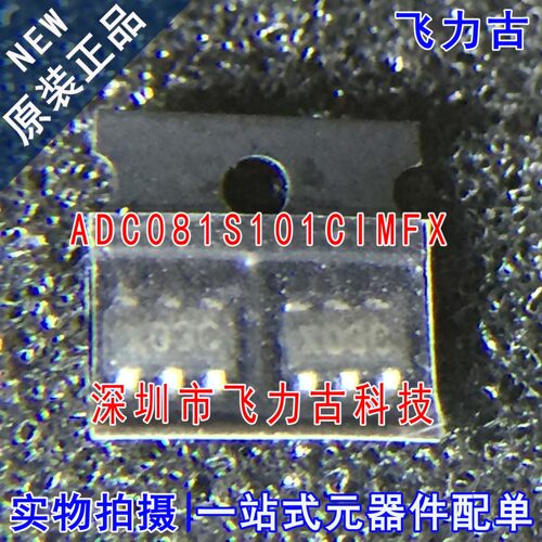 全新 ADC081S101CIMFX ADC081S101CIMF 丝印X03C SOT23-6 芯片 IC