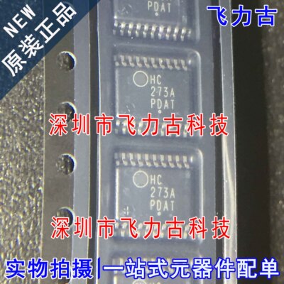 全新原装 MC74HC273ADTR2G MC74HC273A 丝印HC273A TSSOP20 芯片