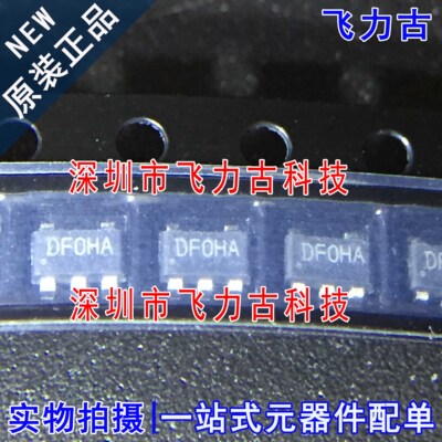 元器件配单全新原装正品芯片