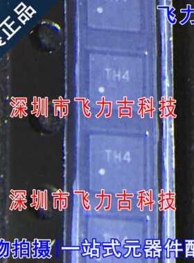 全新原装 SP2504NUTG SP2504 丝印TH4 DFN10 瞬态抑制二极管 TVS