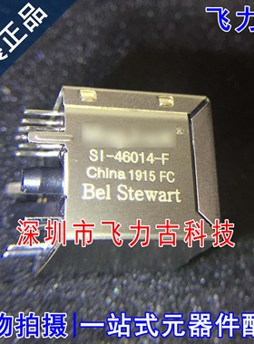 飞力古 全新 SI-46014-F 立式180度网络接口 电信 数据通信连接器