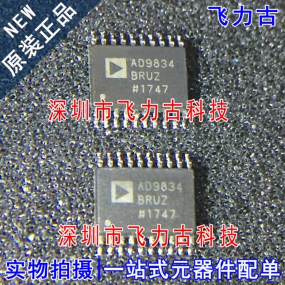 全新原装 AD9834BRUZ AD9834BRU AD9834 TSSOP20数字频率合成芯片