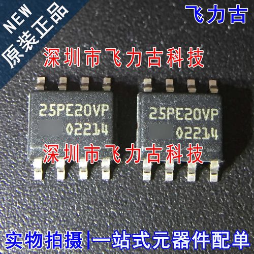 原装M25PE20-VMN6TP封装SOP8芯片