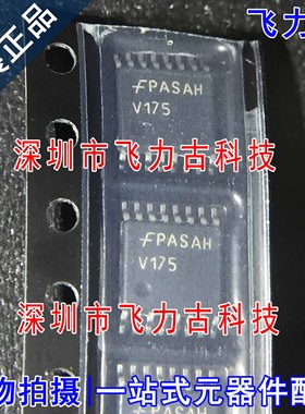 全新 74VHC175MTCX 74VHC175MTC 丝印V175 TSSOP16 触发器 芯片