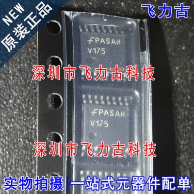 全新 74VHC175MTCX 74VHC175MTC 丝印V175 TSSOP16 触发器 芯片