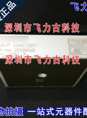 飞力古 SKIIP25AC126V1 25AC126V1 MODULES 三相桥式逆变器 模块