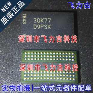 MT41K128M16JT-125IT:K MT41K128M16JT-125 丝印D9PSK BGA96 芯片