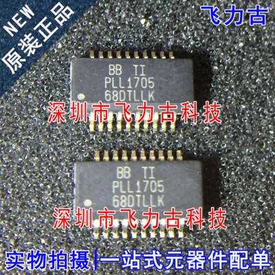 全新 PLL1705DBQR PLL1705DBQ PLL1705 SSOP20 时钟发生器 芯片IC