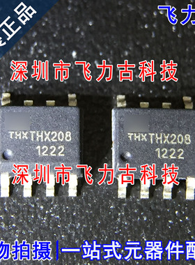 飞力古 全新原装正品 THX208-N THX208 SOP6 开关电源控制器 芯片