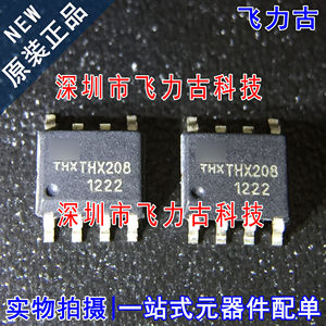 飞力古全新原装正品 THX208-N THX208 SOP6开关电源控制器芯片