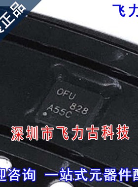 全新 TPS7A8001DRBR TPS7A8001DRBT TPS7A8001丝印OUF SON8 芯片