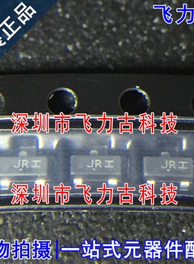 全新原装 BAS20LT1G 丝印JR SOT-23 贴片 200V 200mA 开关二极管