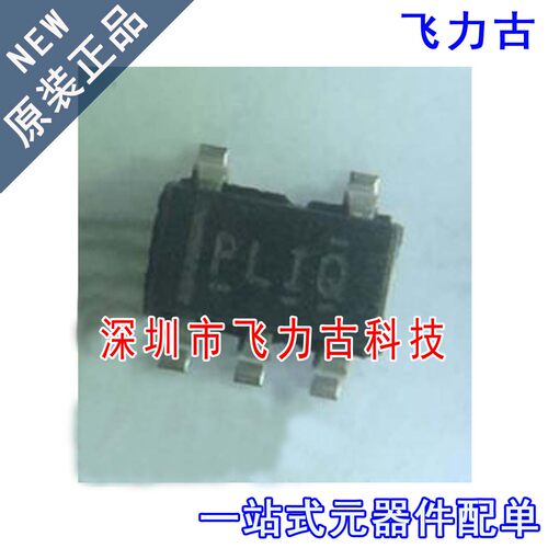 全新 TPS2041BQDBVRQ1 TPS2041B TPS2041 丝印PLIQ SOT23-5 芯片