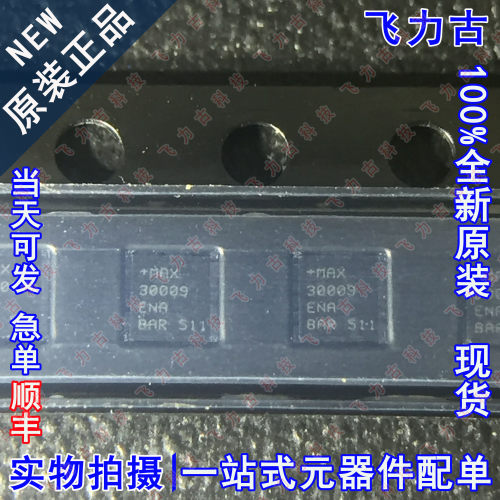 全新原装 MAX30009ENA+T MAX30009ENA MAX30009 WLCSP-25 芯片