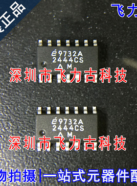全新原装 EL2444CSZ EL2444CS 丝印2444CS SOP14 运算放大器 芯片