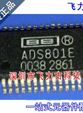 飞力古 全新原装正品 ADS801E ADS801 SSOP28 模数转换器 芯片 IC