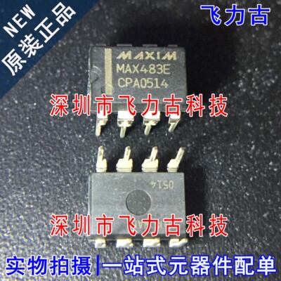 全新 MAX483ECPA+ MAX483ECPA MAX483E MAX483 DIP8 直插 收发器