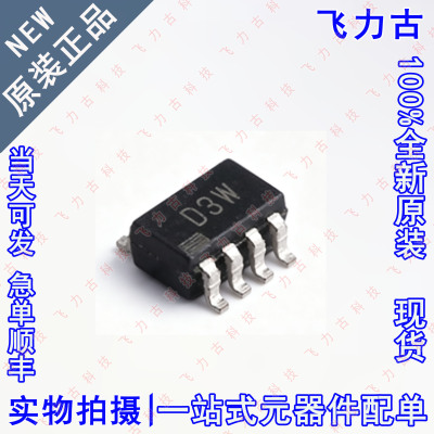 全新 AD5060BRJZ-1500RL7 AD5060BRJZ AD5060丝印D3W SOT23-8芯片