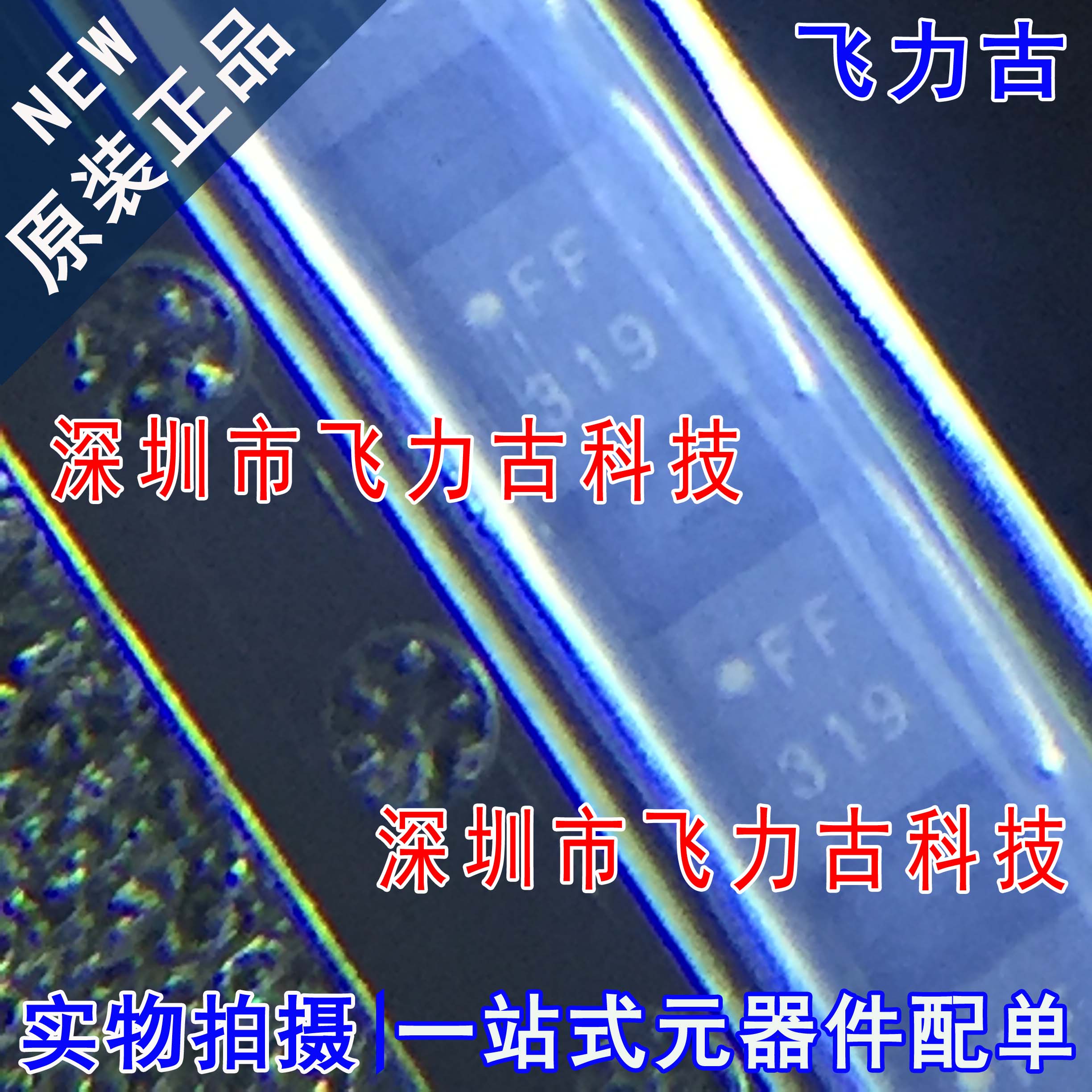 100%全新原装 ADRF5740BCCZN ADRF5740 丝印FF 319 LGA16 芯片 IC