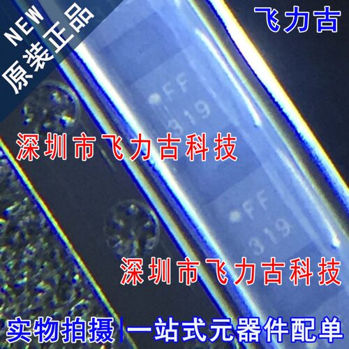 100%全新原装 ADRF5740BCCZN ADRF5740 丝印FF 319 LGA16 芯片 IC