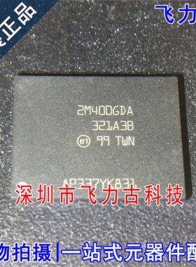 全新原装N2M400GDA321A3BE N2M400GDA321A3B 2M400GDA BGA100芯片