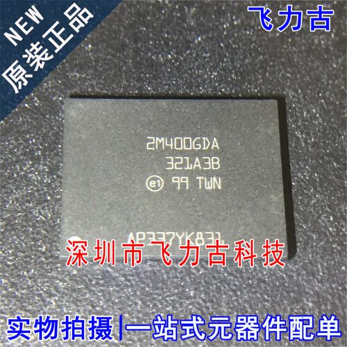 全新原装N2M400GDA321A3BE N2M400GDA321A3B 2M400GDA BGA100芯片