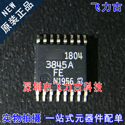 全新原装 LT3845AEFE LT3845A 3845AFE TSSOP16 DC-DC电源 芯片IC