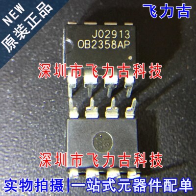 原装正品OB2358APDIP8芯片