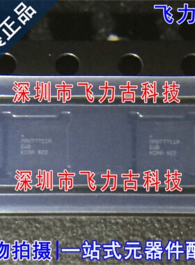 全新原装 MAX77711AEWB+T MAX77711AEWB MAX77711 WLCSP64 芯片