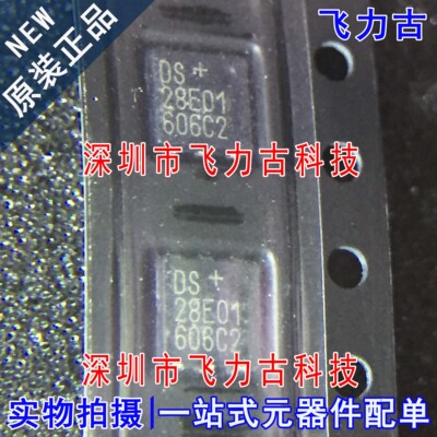 全新 DS28E01P-100+T DS28E01P-100 DS28E01 28E01 TSOC-6 芯片IC