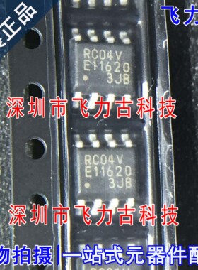 全新 MB85RC04VPNF-G-JNERE1 MB85RC04VPNF 丝印RC04V SOP8 芯片
