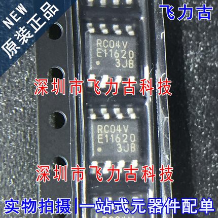 全新 MB85RC04VPNF-G-JNERE1 MB85RC04VPNF 丝印RC04V SOP8 芯片