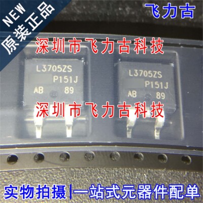 IRL3705ZSTRLPBF IRL3705ZSPBF L3705ZS TO-263 N沟道 MOS场管