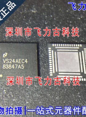 全新原装 DP83847ALQA56AX DP83847ALQA56A 丝印83847 WQFN56芯片