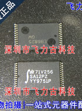 飞力古 全新原装 IDT71V256SA12PZ IDT71V256 71V256 TSSOP28芯片