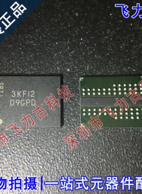 全新 MT46V32M16BN-6IT:F MT46V32M16BN-6IT 丝印D9GPD BGA60芯片