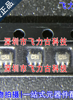 全新 LMV7235M7X LMV7235M7 LMV7235 丝印C21 SC70-5 比较器 芯片