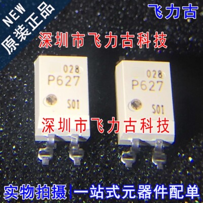 全新原装 TLP627-1GB TLP627-1 TLP627 SOP4 贴片 光耦合器 芯片