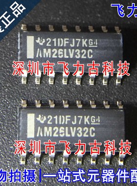 飞力古 全新原装 AM26LV32CDR AM26LV32CD AM26LV32C SOP16 芯片