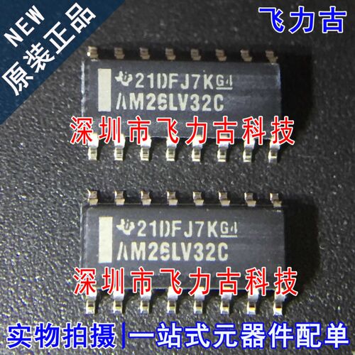 全新原装 AM26LV32CDR AM26LV32CD AM26LV32C SOP16 接收器 芯片