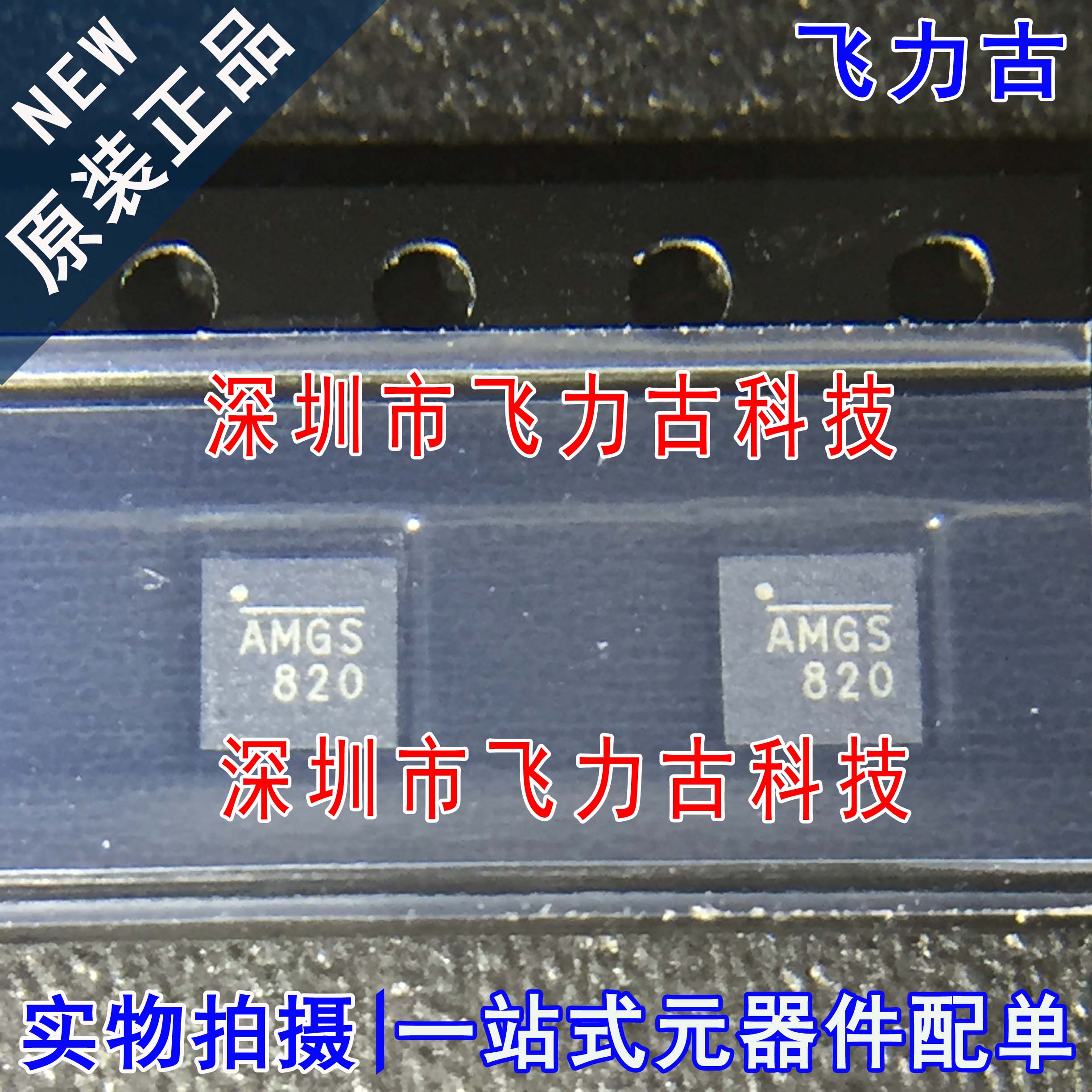 100%全新原装 MP9943GQ-Z MP9943GQ-P MP9943 丝印AMGS QFN8 芯片