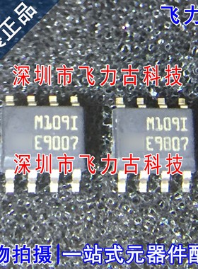 全新 TSM109IDT TSM109ID TSM109 丝印M109I SOP8 双路比较器芯片